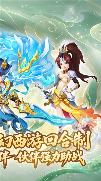 戮仙战纪截图2