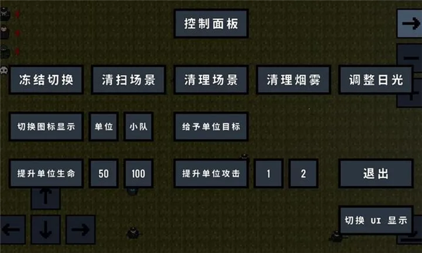 武装囚犯2截图1