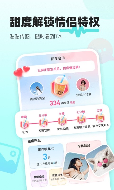 音觅星球app截图3