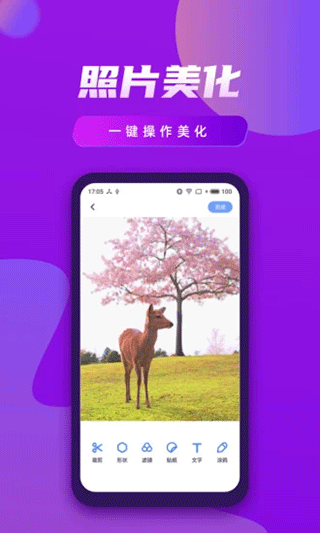 视频制作王免费版截图2