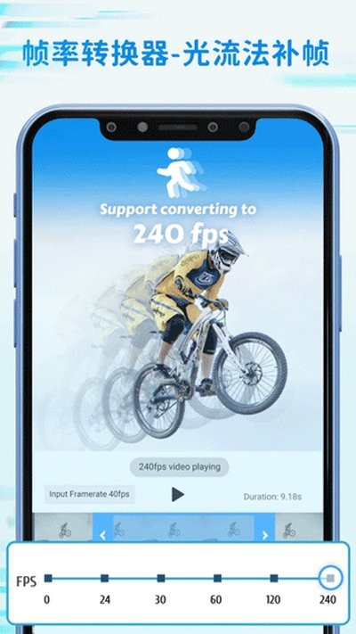 timecut补帧慢动作编辑器APP截图2