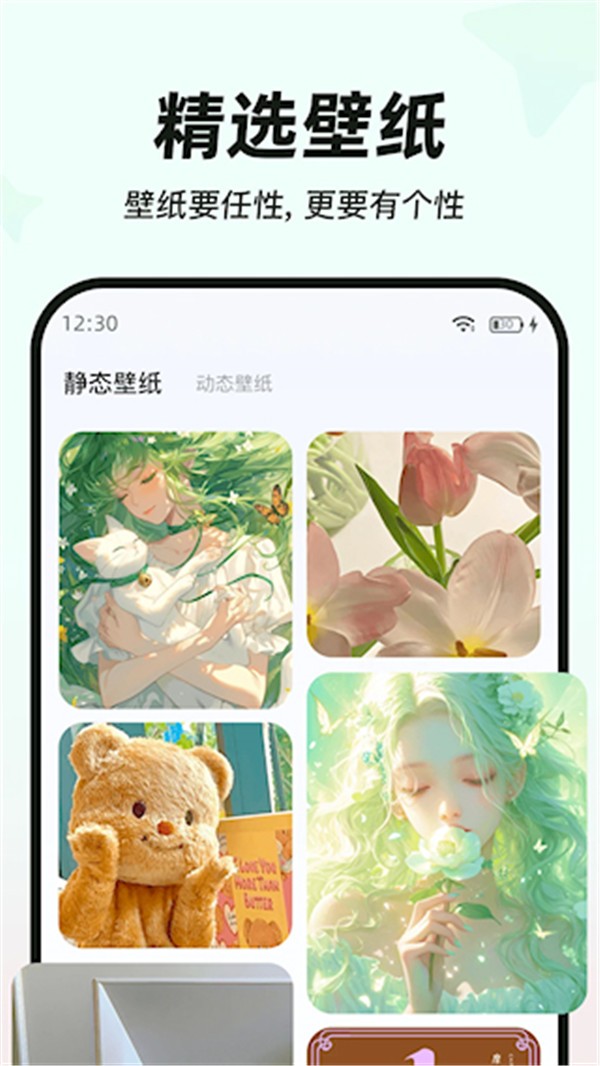 my widget桌面小组件app 官方版下载