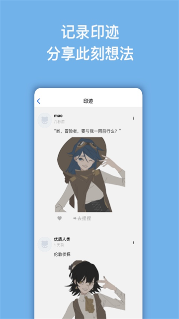 捏咔neka 免费版