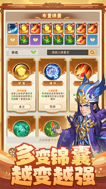 终末之歌(3.5折送200)截图5
