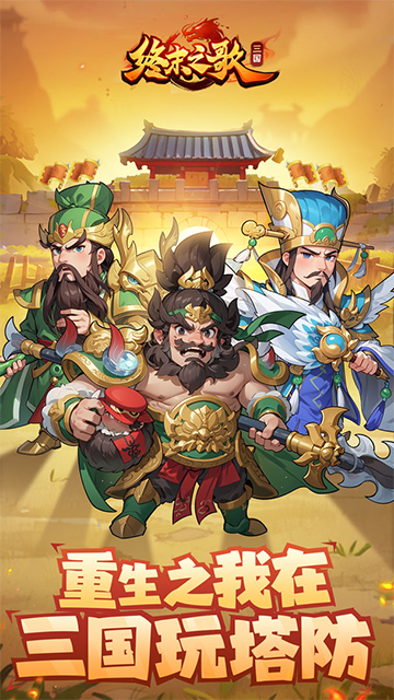 终末之歌(3.5折送200)截图3