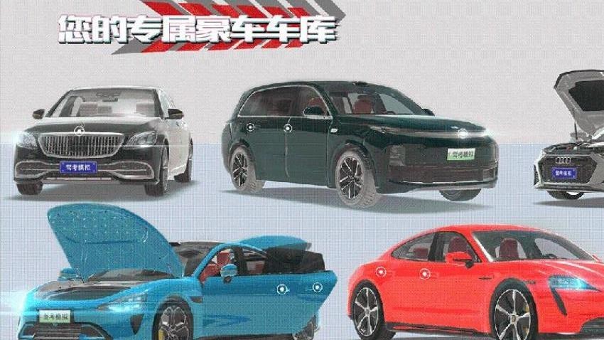 驾考模拟老司机之路截图3
