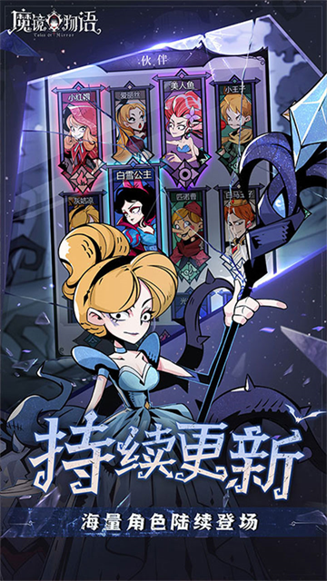 魔镜物语(0.05折打金版)截图5