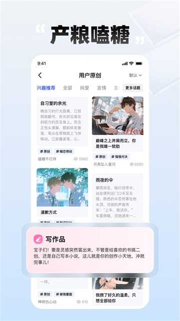 必访小说app官方版截图2