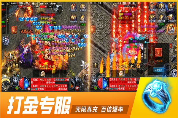 牧场传奇打金版截图2