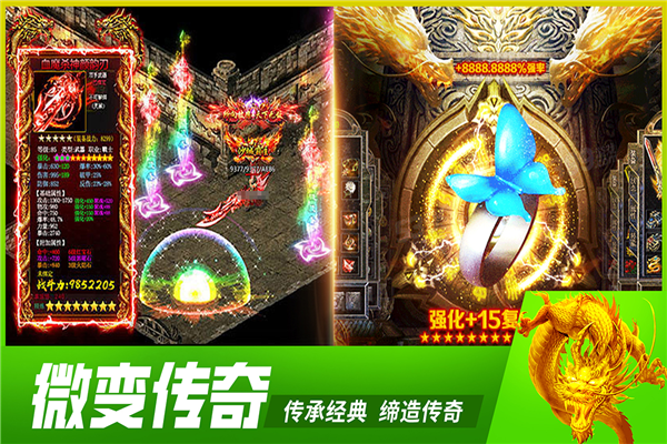 牧场传奇打金版截图4