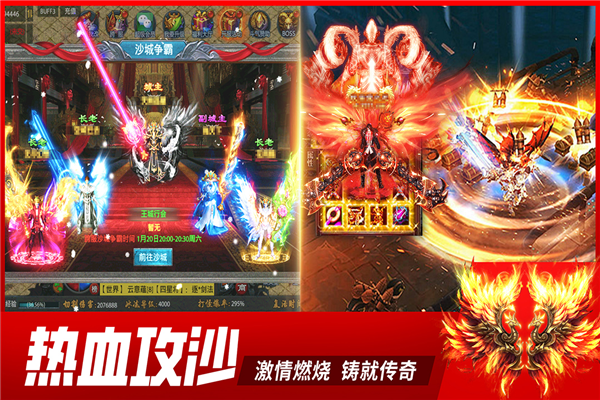 牧场传奇打金版截图3