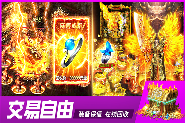 牧场传奇打金版截图5