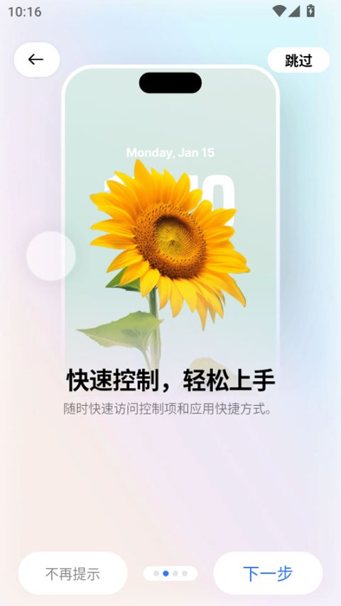 超级岛Proapp截图2