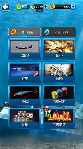 野外钓鱼截图2