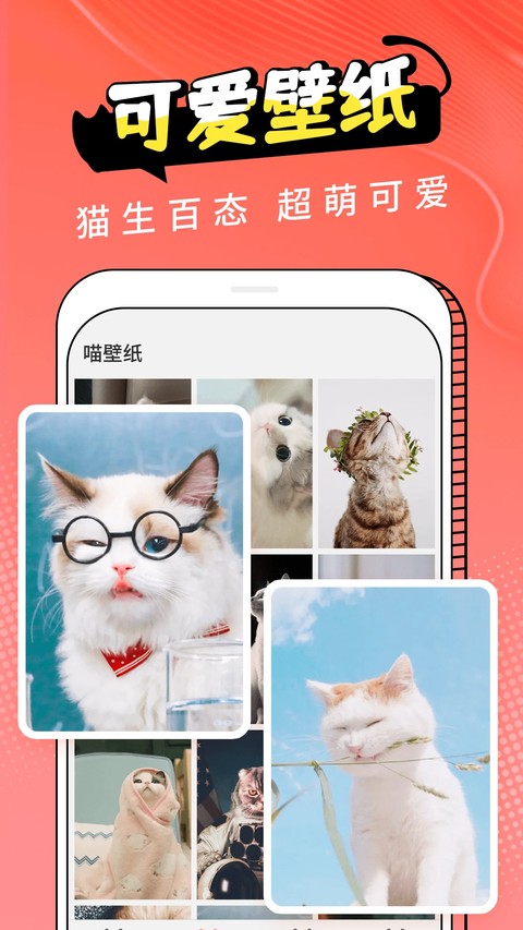 动物交流器app截图4