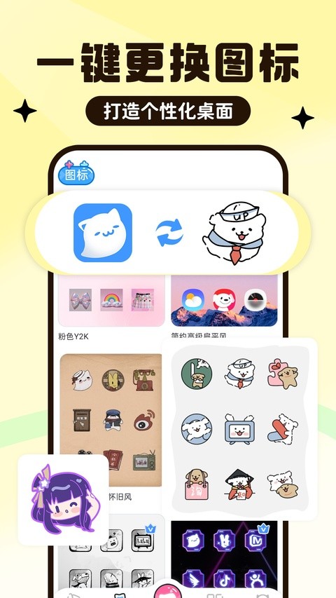 UPUPOO动态壁纸app截图3