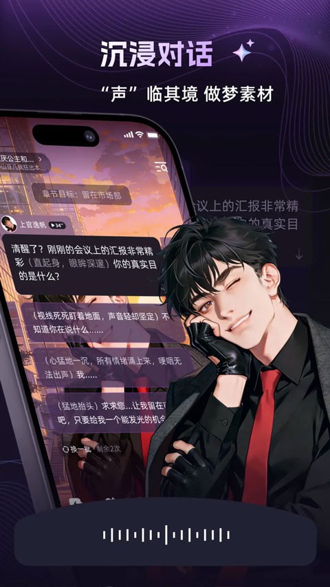 崽在app安卓版截图1