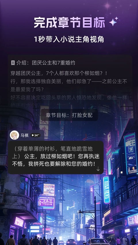 崽在app安卓版截图3