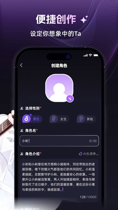 崽在app安卓版截图2