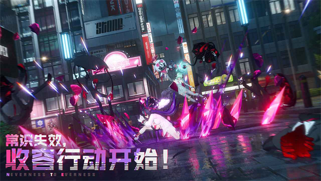 异环截图2