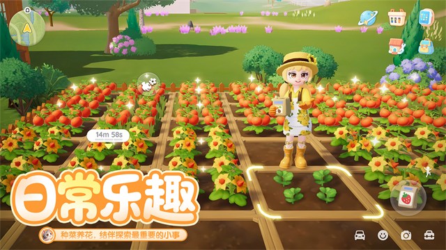 心动小镇无限金币版截图2