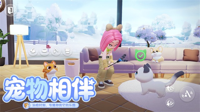 心动小镇无限金币版截图5