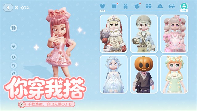 心动小镇无限金币版截图3