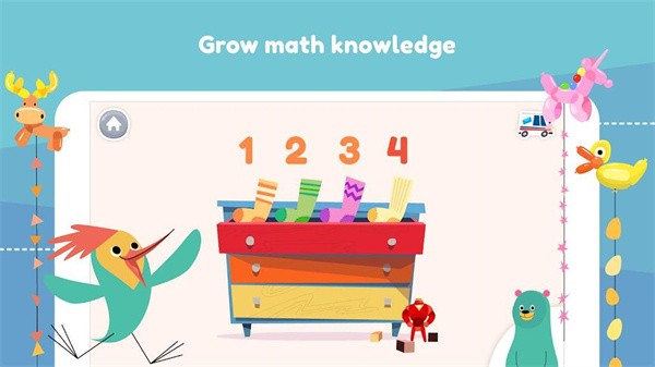 可汗学院APP截图1