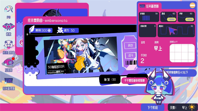 空间少女综合征安卓版截图1
