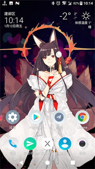 Live2DViewerEX截图2