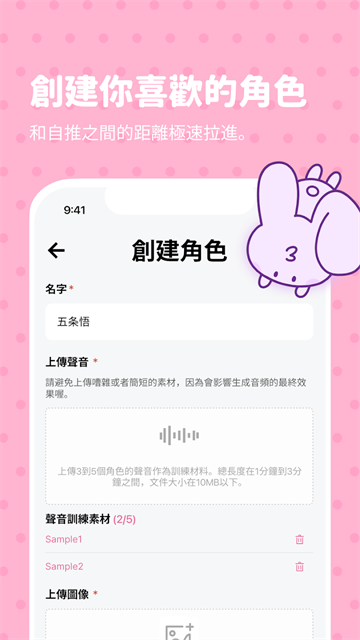 BimoBimo截图1
