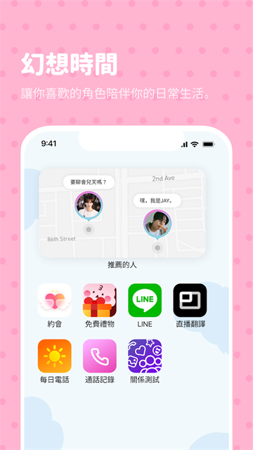 BimoBimo截图4