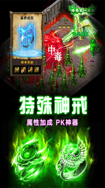 龙之觉醒(0.1折每日2000代金)截图2