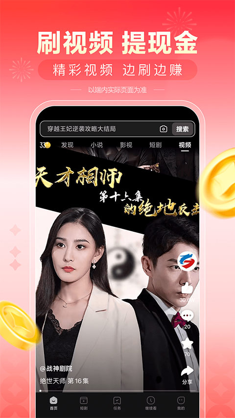 看多多app截图1