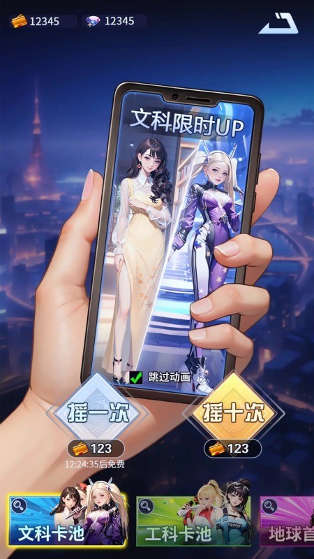 异尘之旅截图1