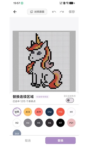 豆好拼app免费版截图5