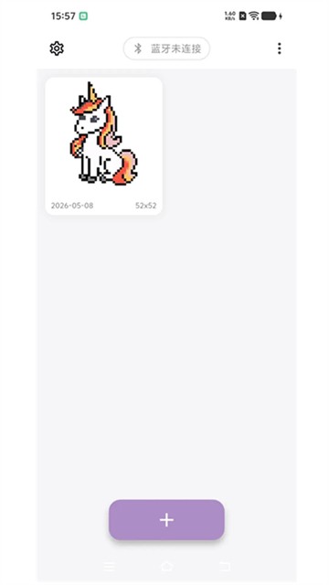 豆好拼app免费版截图1