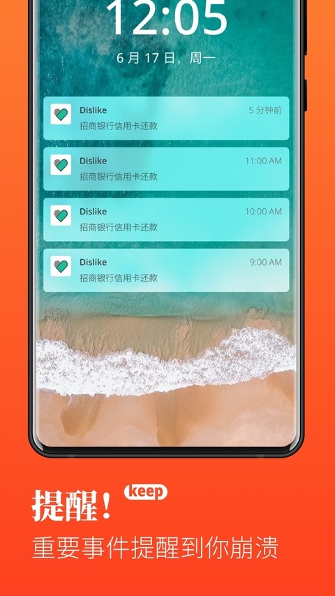 Dislikeapp截图3