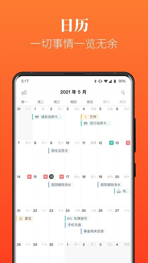 Dislikeapp截图5