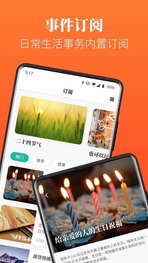 Dislikeapp截图4