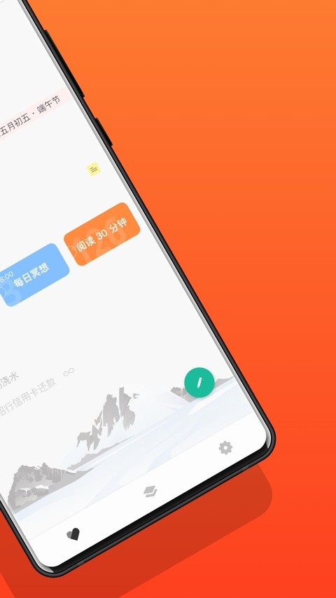 Dislikeapp截图2