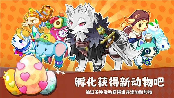 迷你农场截图3