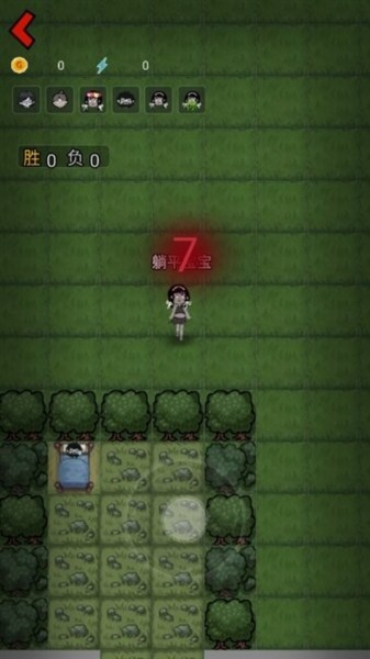 鬼怪森林截图2