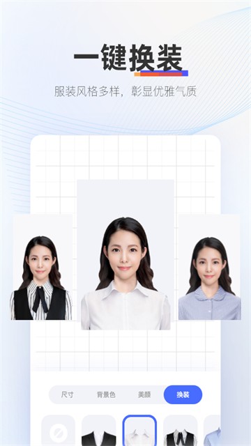 证照拍截图2