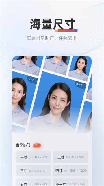 证照拍截图4