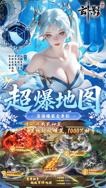 玄影截图1