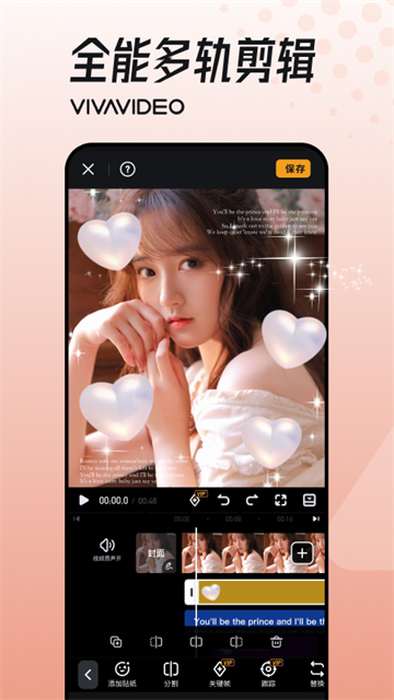 小影2026最新版截图1