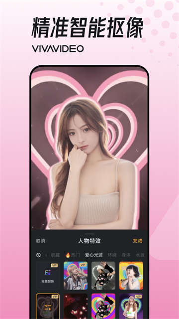 小影2026最新版截图3