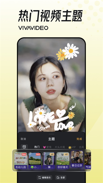 小影2026最新版截图5