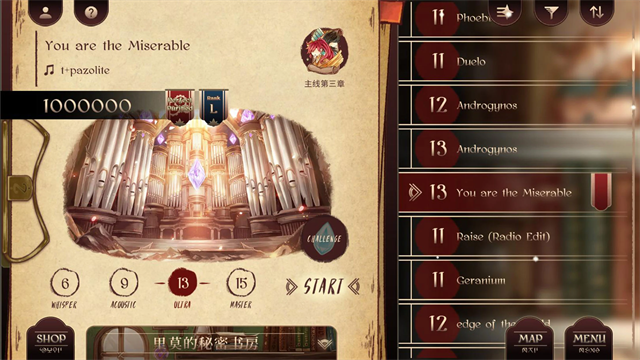 Lanota全曲包版截图5